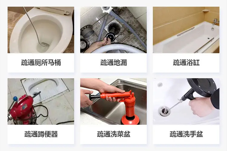 博白下水道疏通电话【管道疏通】24h专业上门服务